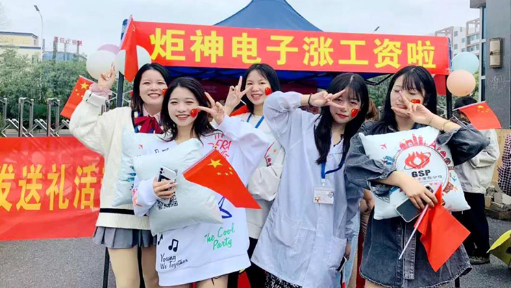 秋后第一份工作，我選擇炬神電子